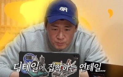 '1박2일' 1주년 프로젝트, 시청률 20.2%…'국민 예능' 위엄
