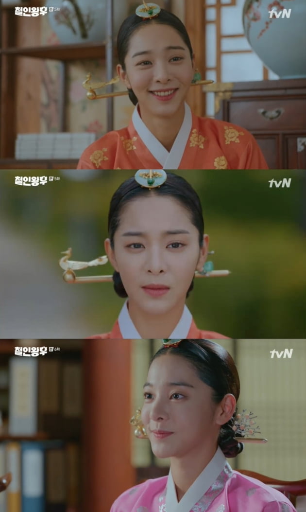/사진=tvN 토일드라마 '철인왕후' 방송화면