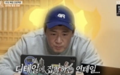 '1박2일' 연정훈, 열정+디테일 완벽한 '브레인 맏형'