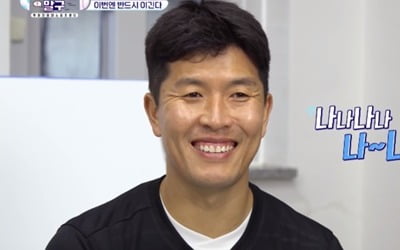 '축구야구말구' 이영표X김병현, 초등생 고수와 흥미진진 듀스 접전