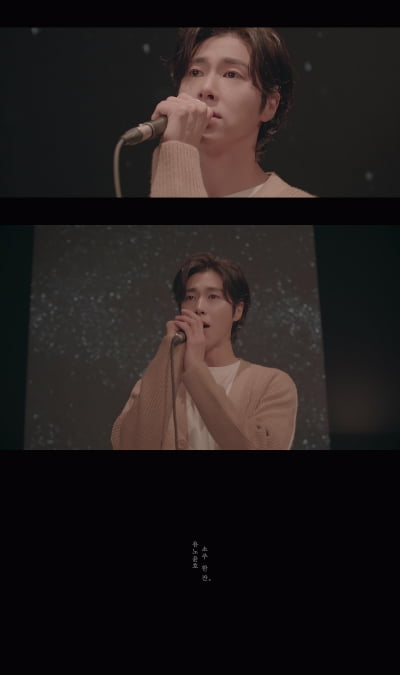 '1월 솔로 컴백' 유노윤호, '소주 한 잔' 커버는 어떨까