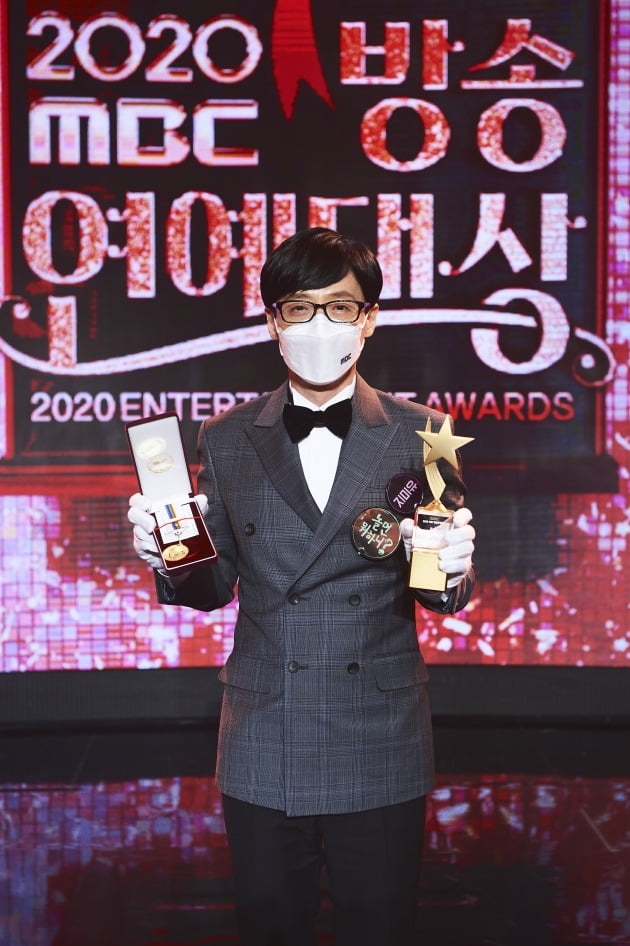 '2020 MBC 방송연예대상'에서 유재석이 대상을 수상했다. / 사진제공=MBC