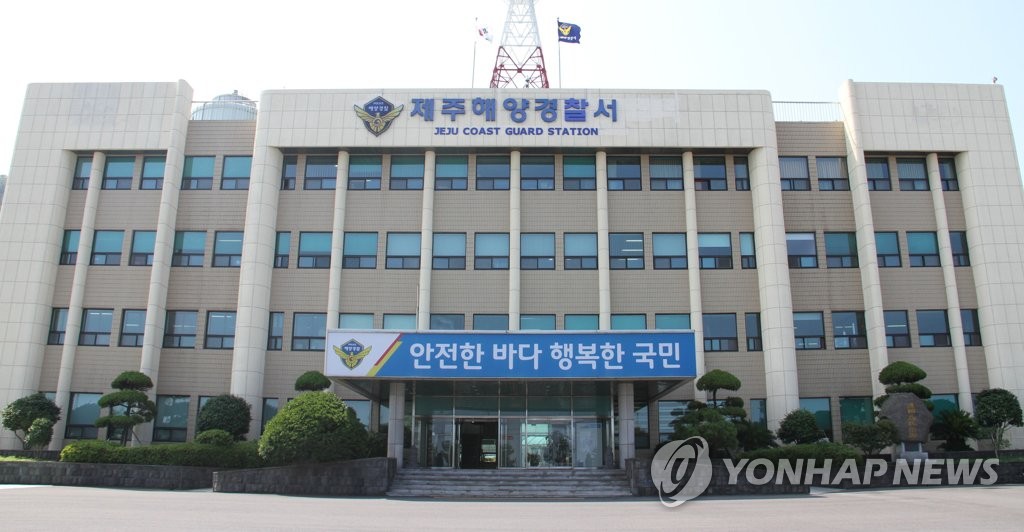 취업 자격 없는 베트남인 불법 고용한 유자망 어선 선장 검거