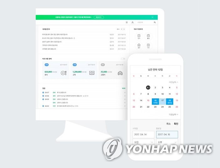 네이버클라우드, NIA 'AI 허브' 수주…첫 디지털서비스 전문계약