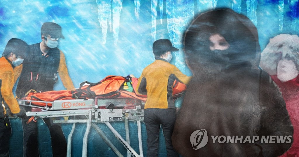 경북 구미서 한파에 50대 여성 사망…사인 "저체온증"