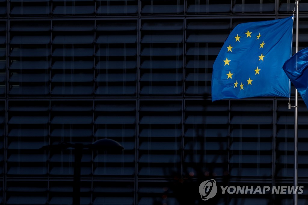 EU, 녹색전환기금서 화석연료·원전 사업 지원 않기로