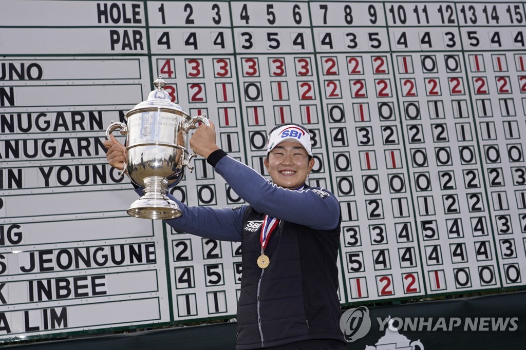 '메이저 퀸' 김아림 "제 우승이 누군가에게 희망 됐으면"(종합)