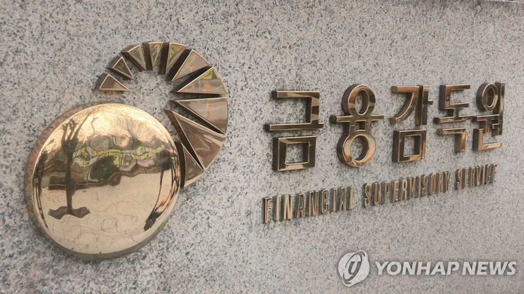 "불확실성 대비해야"…금융당국, 은행권에 20% 배당성향 권고