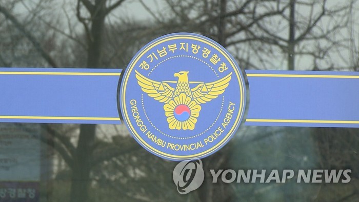 "목사가 십수년간 성착취해" 고소장…경찰 수사 착수