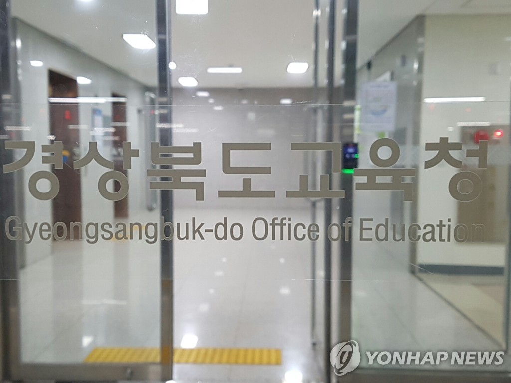 경북 모든 학교에 학급별 무선망 구축