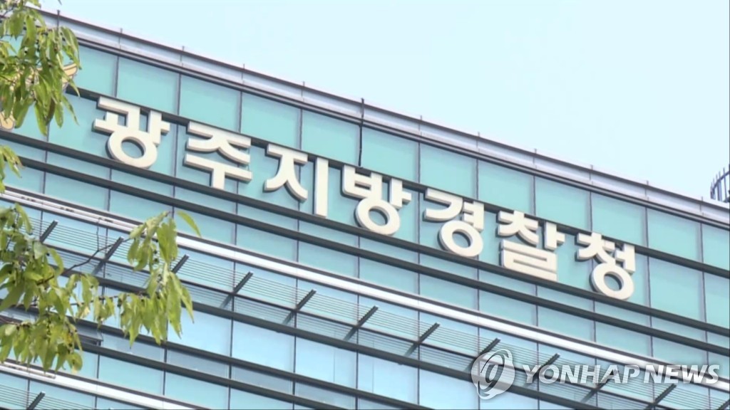 '법인회생' 청연메디컬그룹에 60여명 투자설…광주경찰 '술렁'