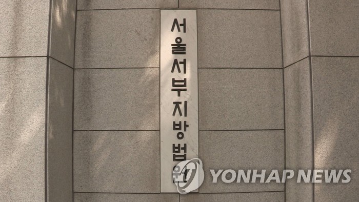 "아버지 쌀 외상값 갚아라"…가수 비 찾아간 부부 벌금형