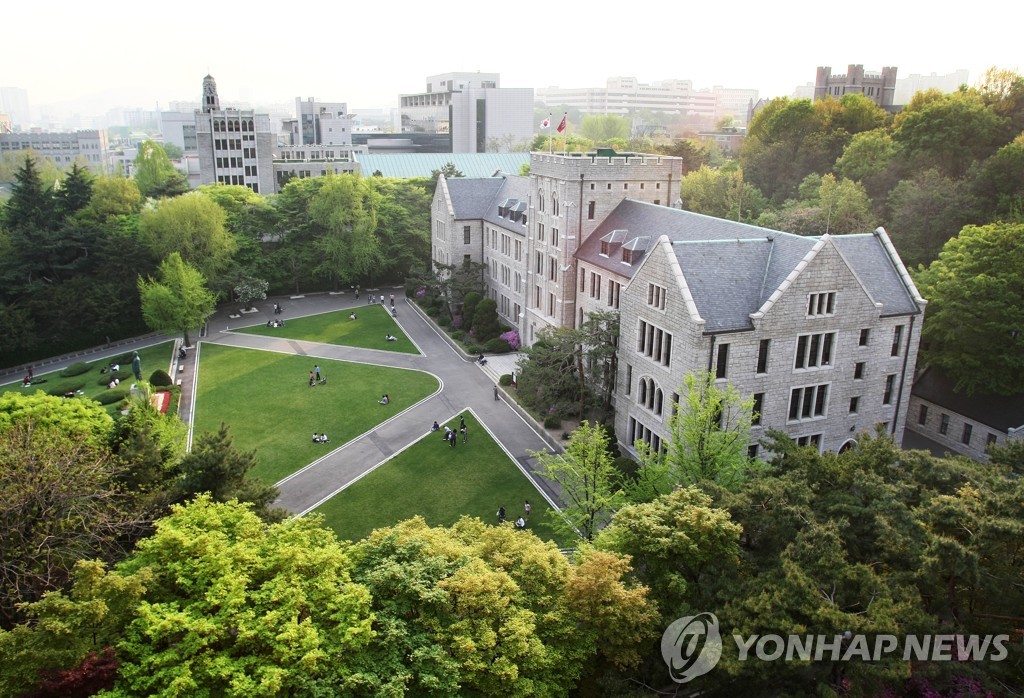 고려대, 내일부터 기숙사 150개실 생활치료센터로 제공(종합)