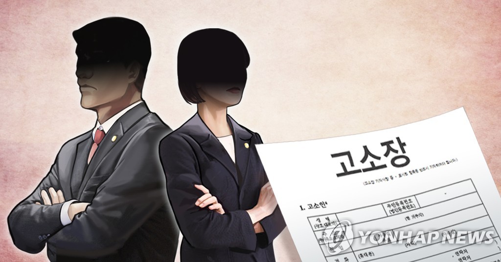 경찰, 전남대 산학협력단 성추행 사건 '혐의없음' 결론