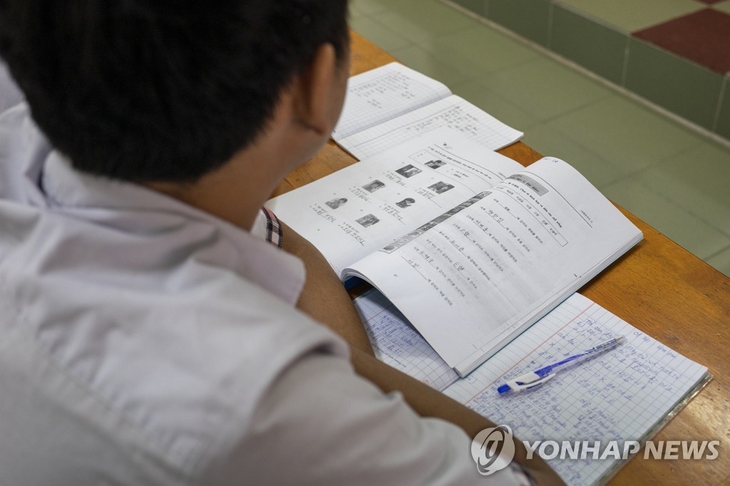 교육부, 신남방·신북방 지역 청소년 한국어 교육 온라인 연수