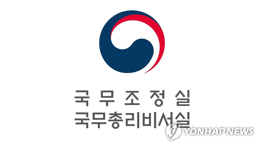 개도국 방역물품 공급·민간 샌드박스 지원…적극행정 사례