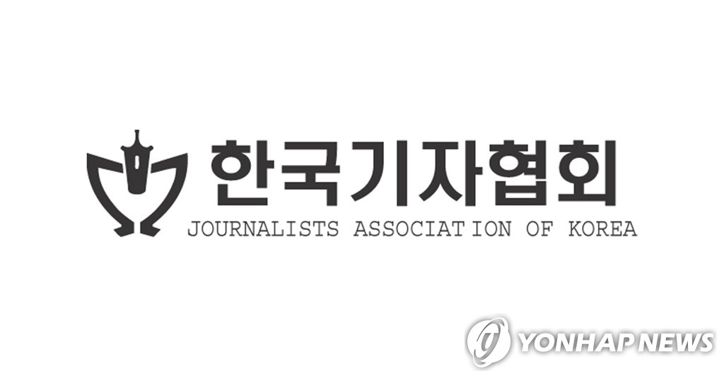 이달의 기자상에 '추미애, 법무부 감찰규정 기습 개정' 등 7편