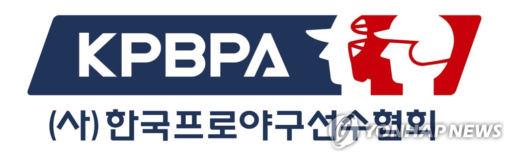 선수협·일구회 "KBO의 '허민 의장 징계' 지지·존중"(종합)