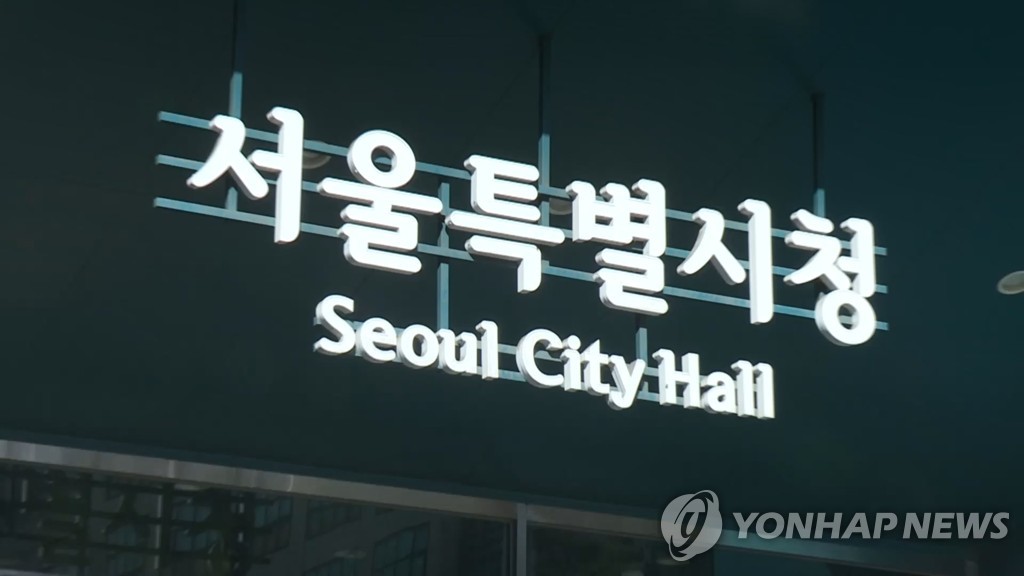 서울시, '거리두기 피해' 소상공인에 9천억원 지원(종합)