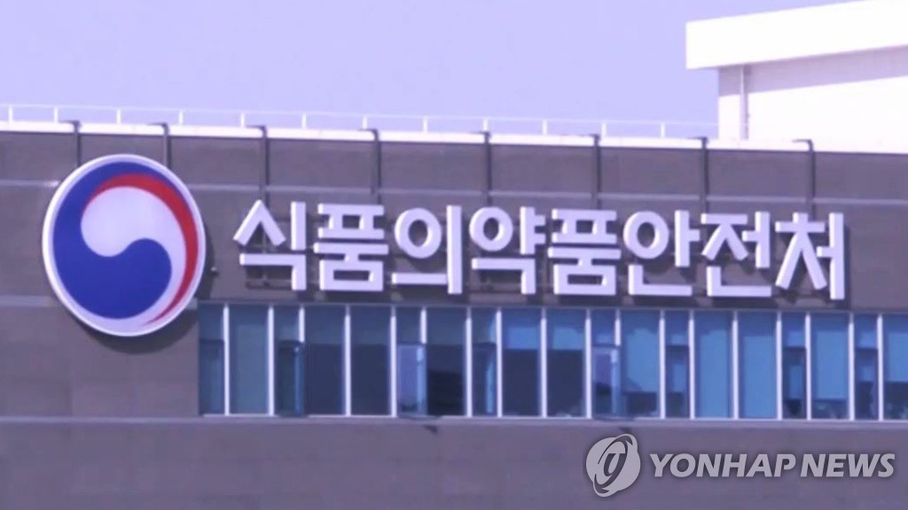 식약처, 화장품 제조·판매 관련 '자주하는 질문집' 배포