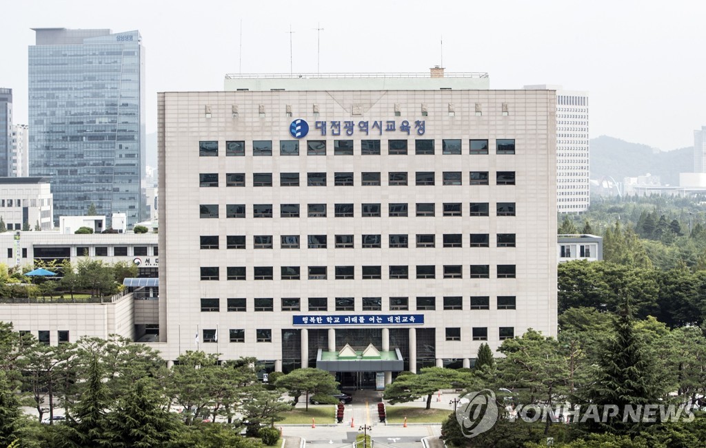 대전교육청 학교운영비 3% 일괄반납 요구에 일선 학교 반발