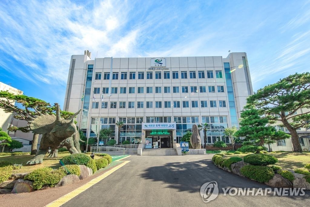 경남 고성군, 어린이집 1곳당 인건비 1명 지원…전국 최초