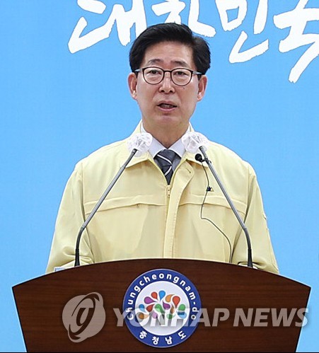 양승조 충남지사, 코로나19 확산에도 지지자 송년모임 참석 논란