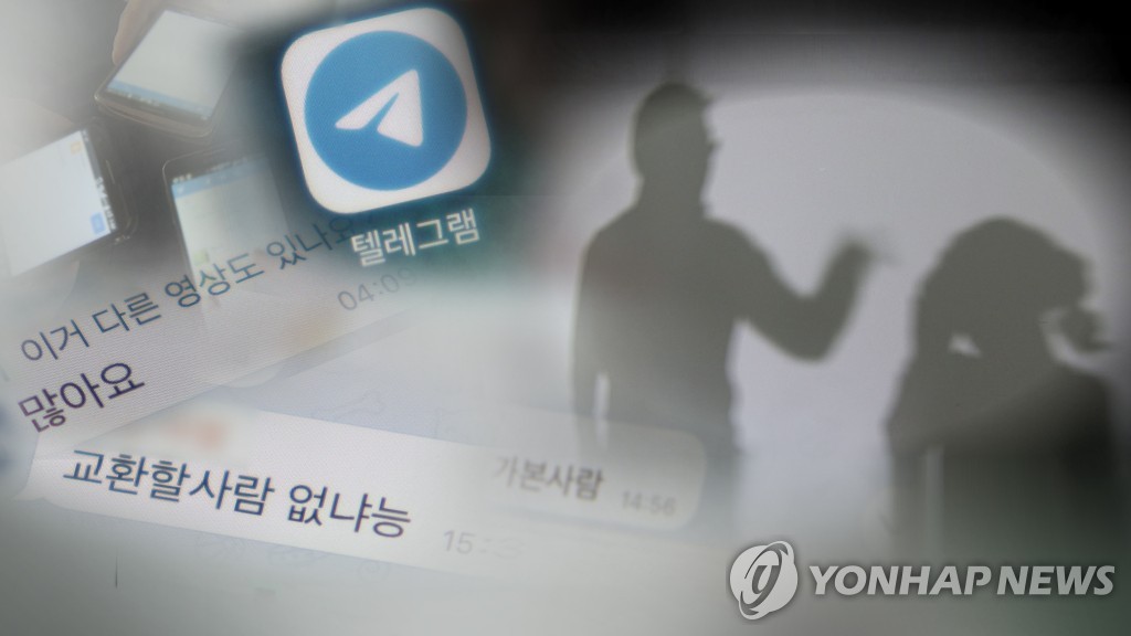 성 착취물 범죄에도 '음란물 중독' 심신미약 주장 20대 실형