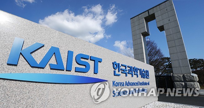 서울 양재에 KAIST AI대학원 2023년까지 입주