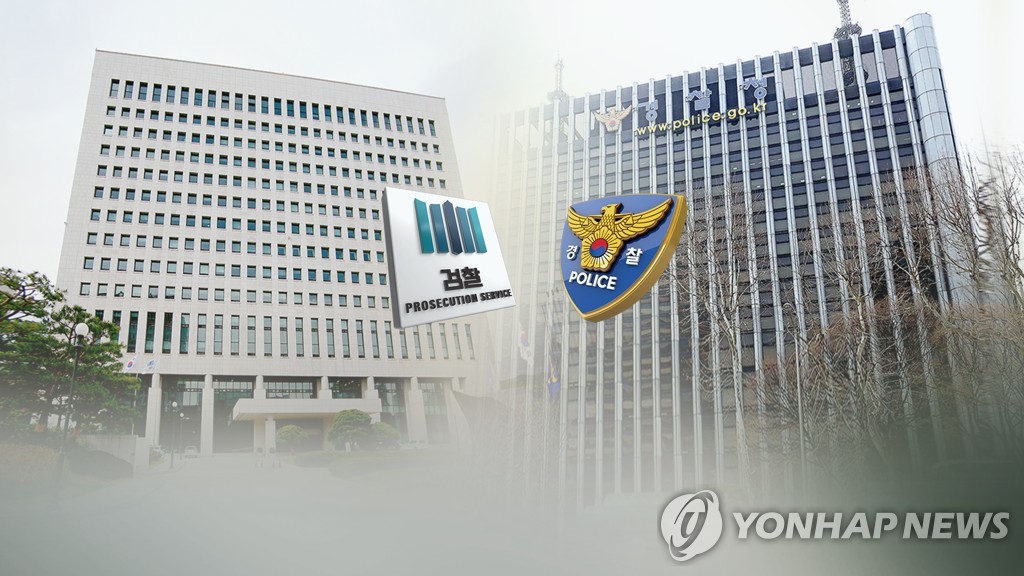 [2021전망] 무너진 기소독점권…형사사법 새시대 열린다