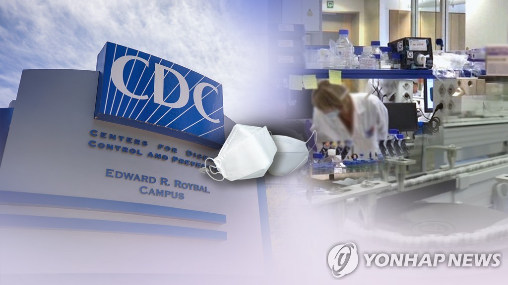 미 CDC "백신 배포 3주 안에 전국 의료종사자 대다수 접종"