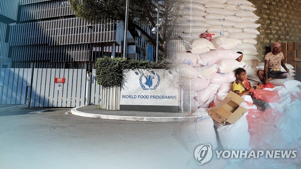 WFP, 무산된 대북 쌀지원 사업비 곧 반납…정부에 공식 통보