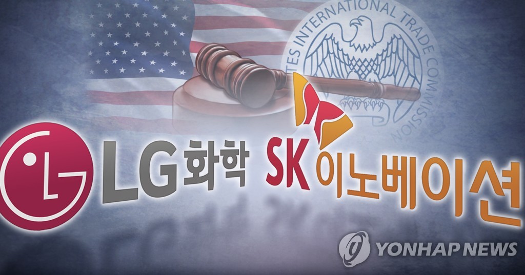 LG·SK 배터리소송 판결 내년 2월로 재연기…합의 나설까(종합2보)