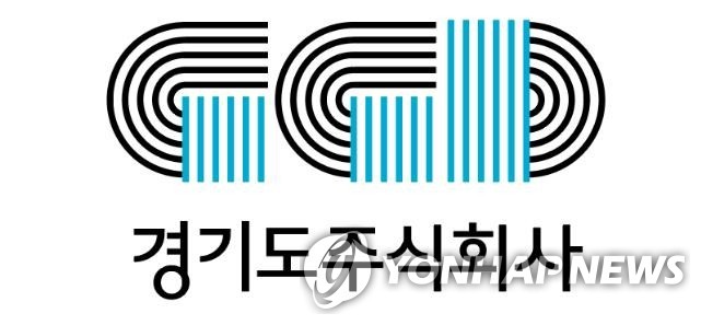 경기도주식회사 올해 매출 160억…작년 대비 60%↑