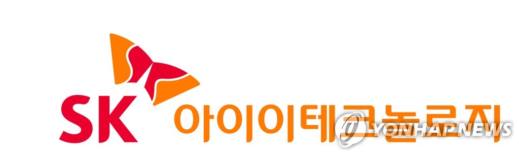 SK아이이테크놀로지, 코스피 상장예비심사 신청