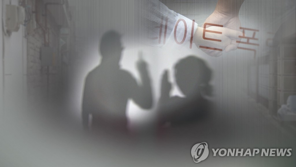 목 조르고 소주병 내리치고…살벌한 데이트 폭력범 실형