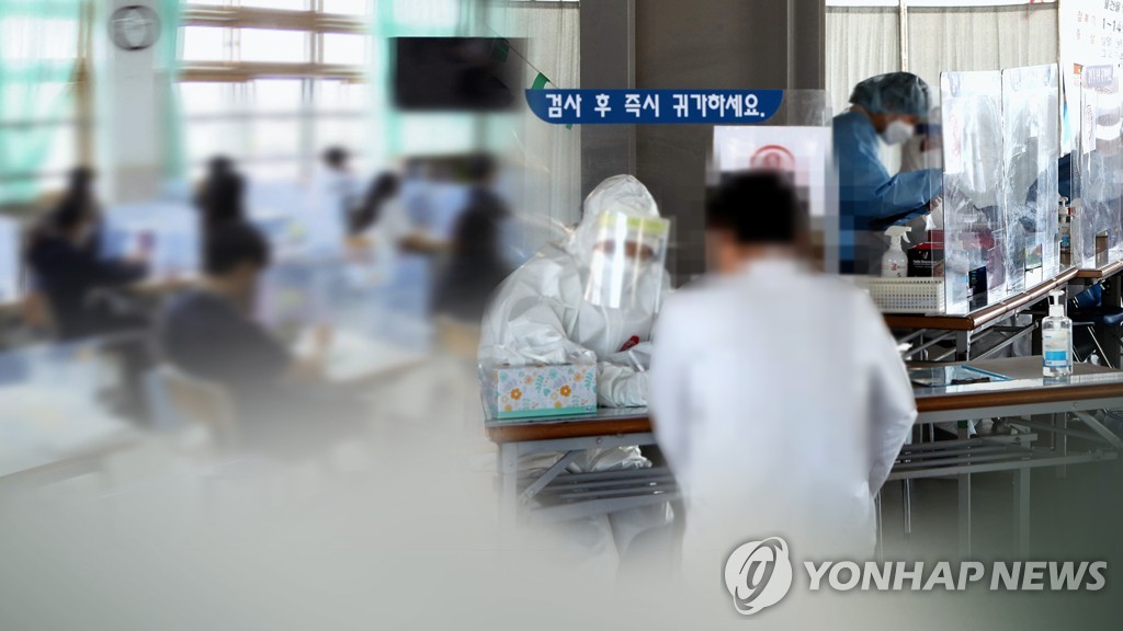 "질병청-교육부-보건소 핫라인으로 확진·격리 수험생 파악"