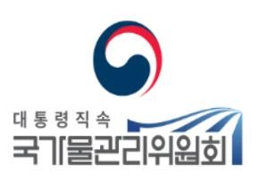 물관리분야 그린뉴딜 정책토론회 개최…9개 공공·연구기관 참여
