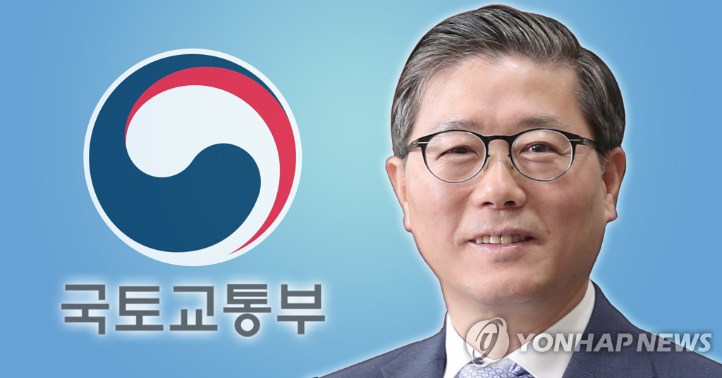 '구의역 김군' 동료들 "죽음 모욕한 변창흠 사퇴하라"