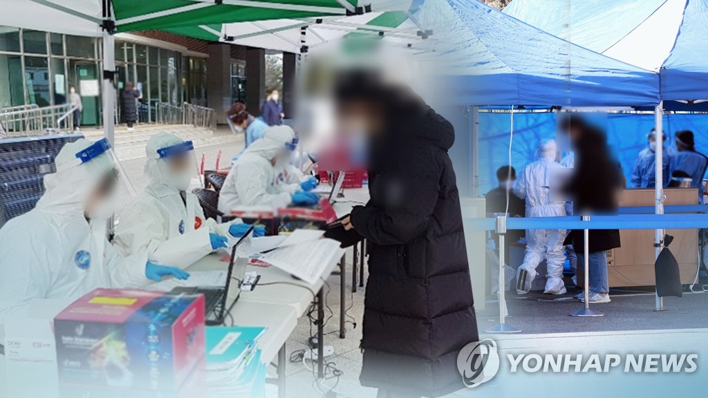 인천서 21명 양성판정…확진 공무원 나온 보건지소 폐쇄