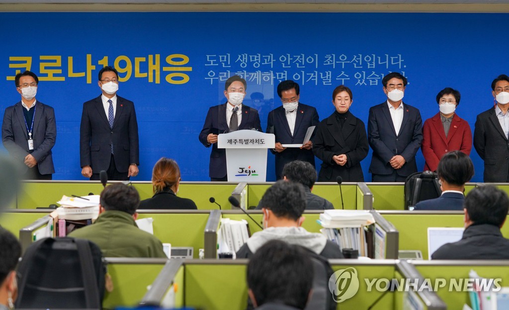 제주도·도의회, 2공항 찬·반 여론조사 합의…결과 국토부 제출