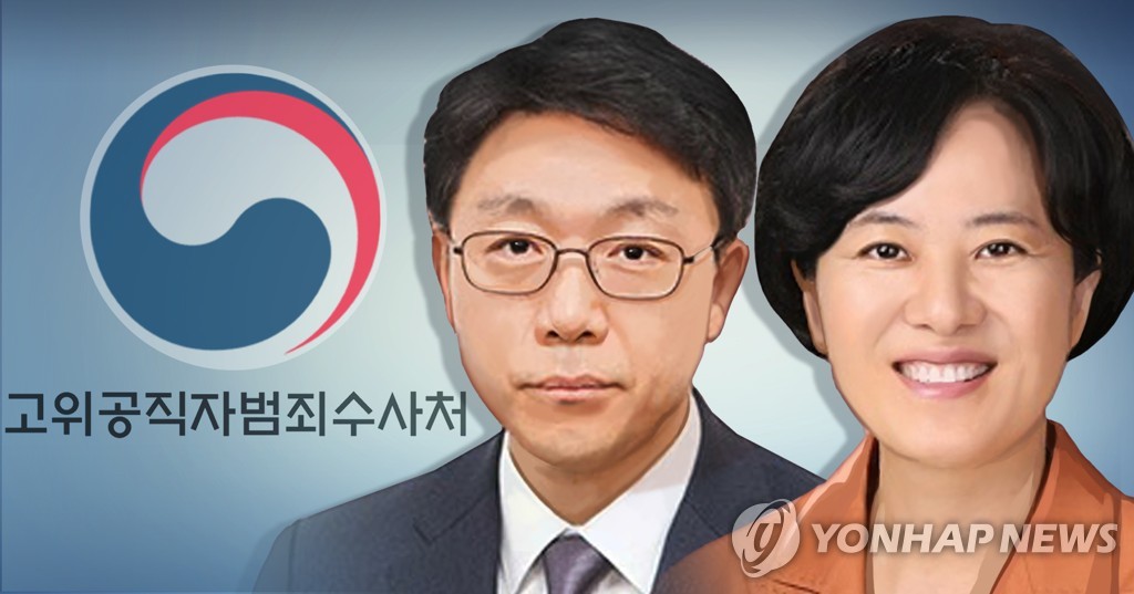 [결산2020] 공수처 출범 코앞…20년만에 검찰개혁 결실