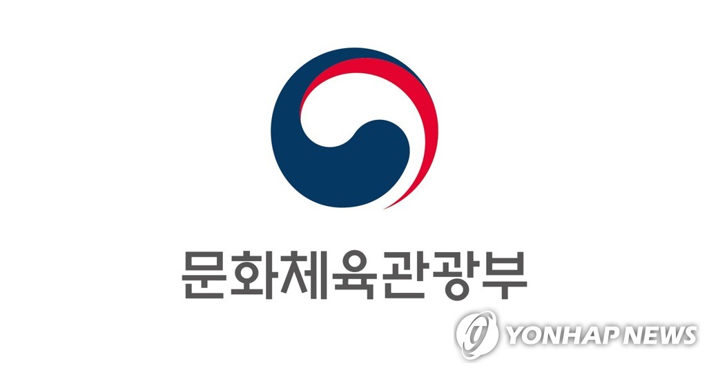 문체부, 부산대 등 우수 대학박물관 5곳 선정