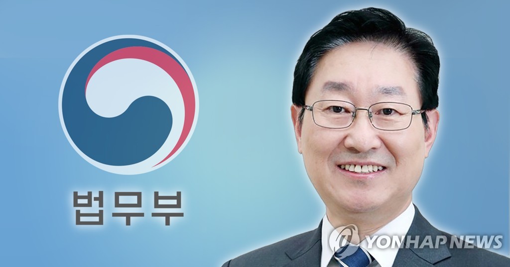 박범계 법무장관 내정자 청문회 준비단장에 이상갑 인권국장