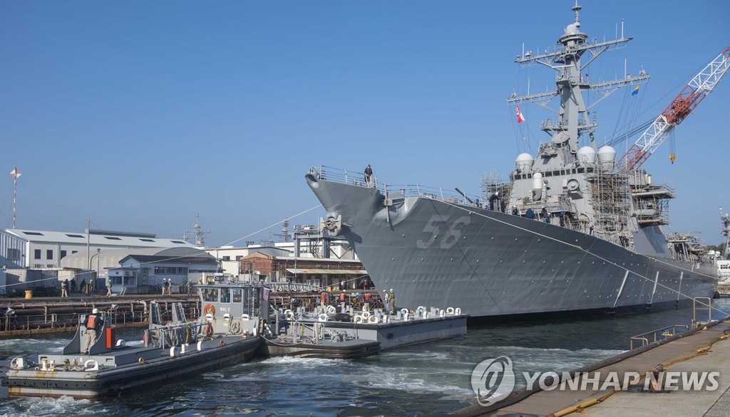 중국 반발에도 미군 구축함 또 남중국해 항행