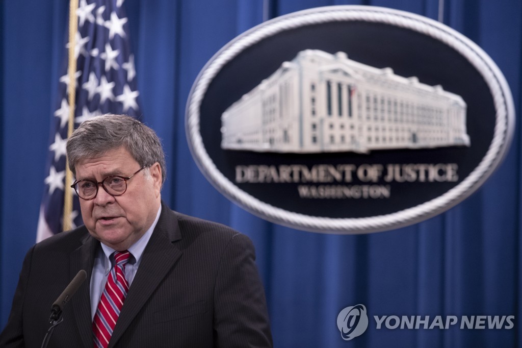 미, 팬암기 폭파사건 새 용의자 기소…사건 32주년 날에 발표