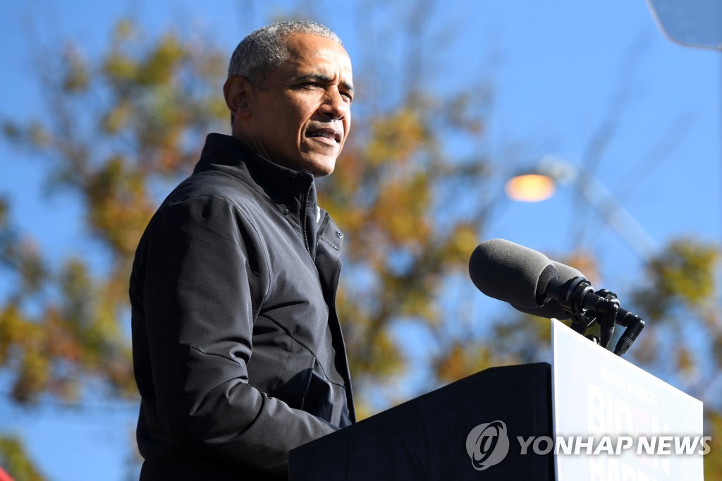 美상원 과반 결정 조지아 놓고 트럼프·오바마 '불꽃 대결'