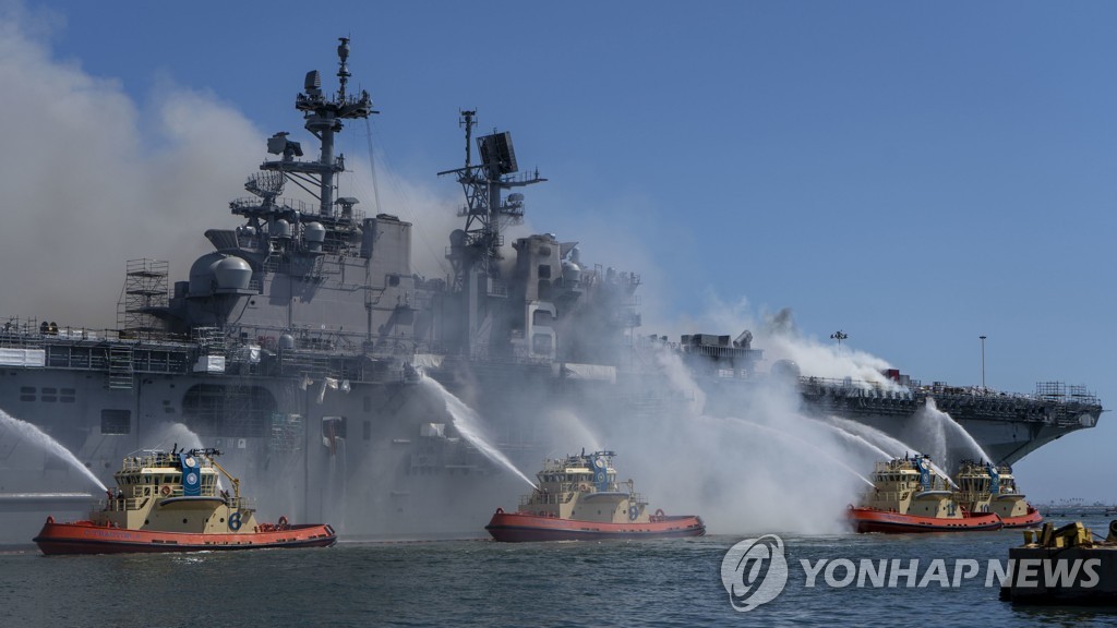 '세월호 구조 투입' 미 군함, '방화 의심' 큰불 탓 아쉬운 퇴역