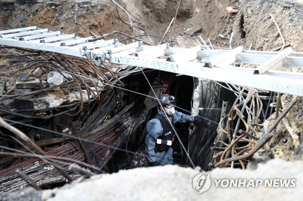 "지하구 화재 막자"…모든 전력·통신구에 소방시설 설치 의무화