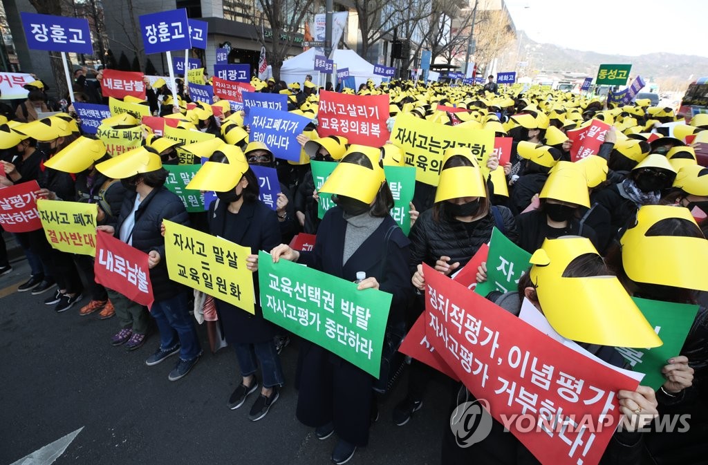 [속보] 해운대고 자사고 유지…부산지법 행정처분 취소 결정